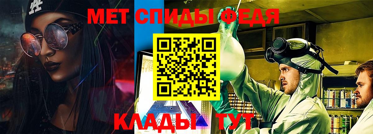 Магнитогорск  АМФ  Вход с VPN  Амфетамин 98% 