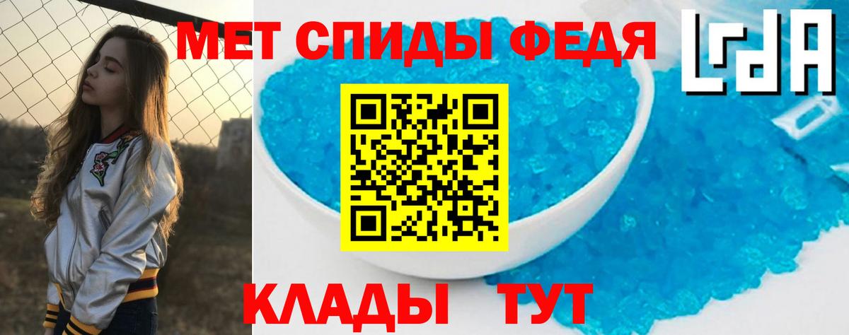 АМФЕТАМИН Premium Магнитогорск