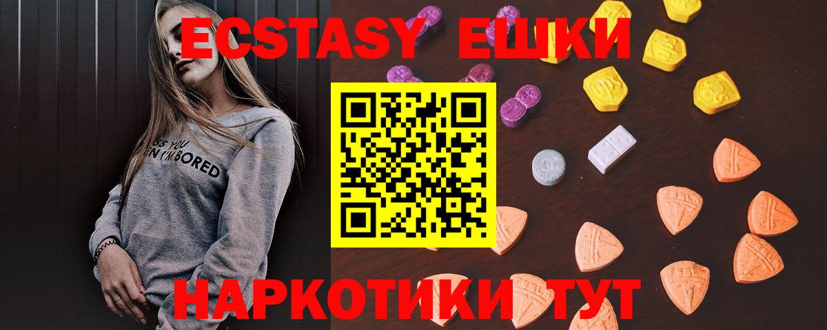 Экстази louis Vuitton Магнитогорск