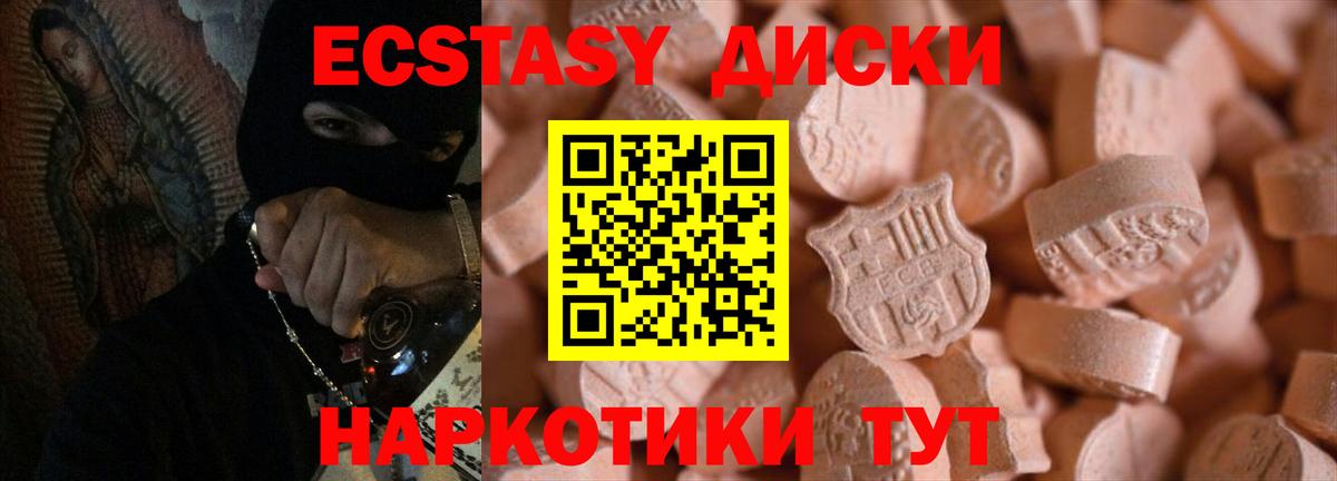 КОКАИН Магнитогорск