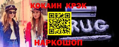 гашик Донецк