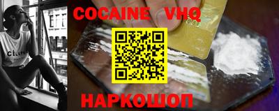 гашик Донецк