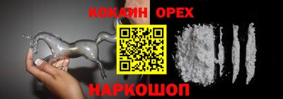 гашик Донецк