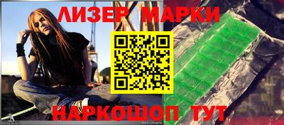 гашишное масло Гусев