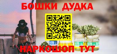 гашик Донецк