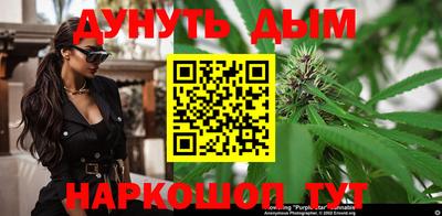 гашишное масло Гусев