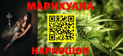 гашишное масло Гусев