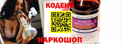 гашик Донецк