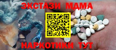 СК Дубна