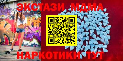 мефедрон VHQ Гусиноозёрск