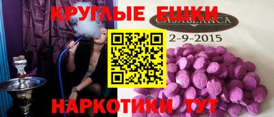 гашик Донецк