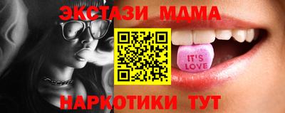 COCAINE Татарск