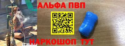 стафф Донской