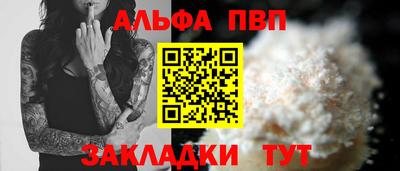 стафф Донской