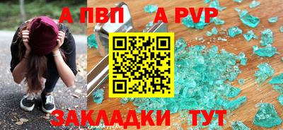 бошки Гусь-Хрустальный