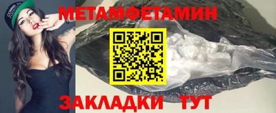 мефедрон VHQ Гусиноозёрск