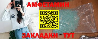 гашик Донецк