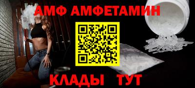 стафф Донской