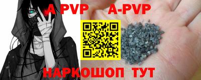 стафф Донской