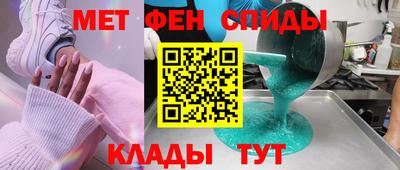 стафф Донской