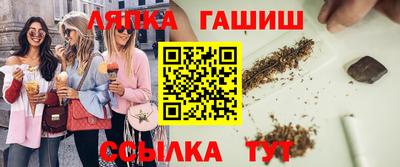 мефедрон VHQ Гусиноозёрск