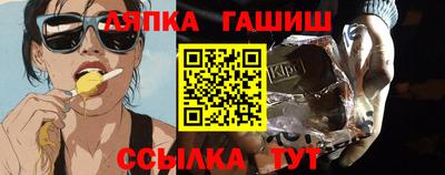 гашик Донецк