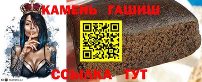 бошки Гусь-Хрустальный