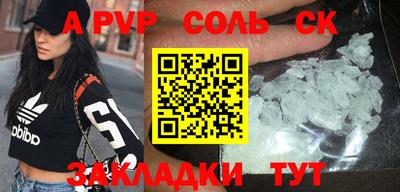 стафф Донской