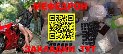 гашик Донецк