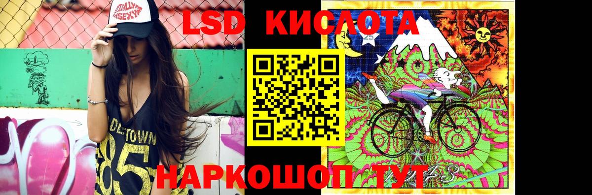 ЛСД экстази ecstasy Магнитогорск