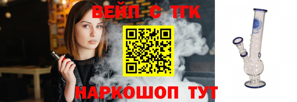 Дистиллят ТГК гашишное масло Магнитогорск