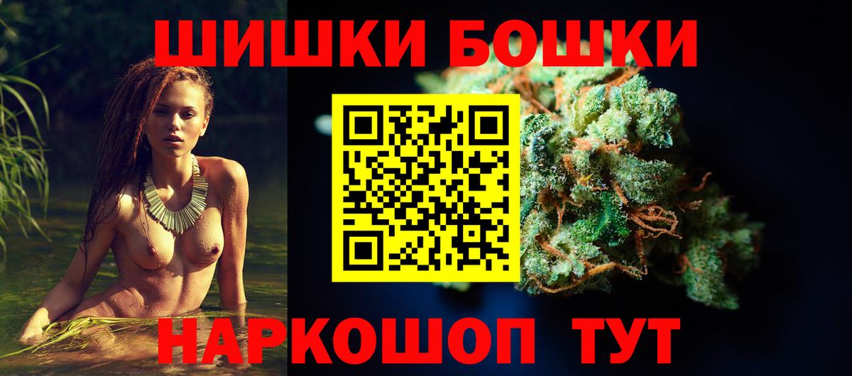 Канабис конопля Магнитогорск