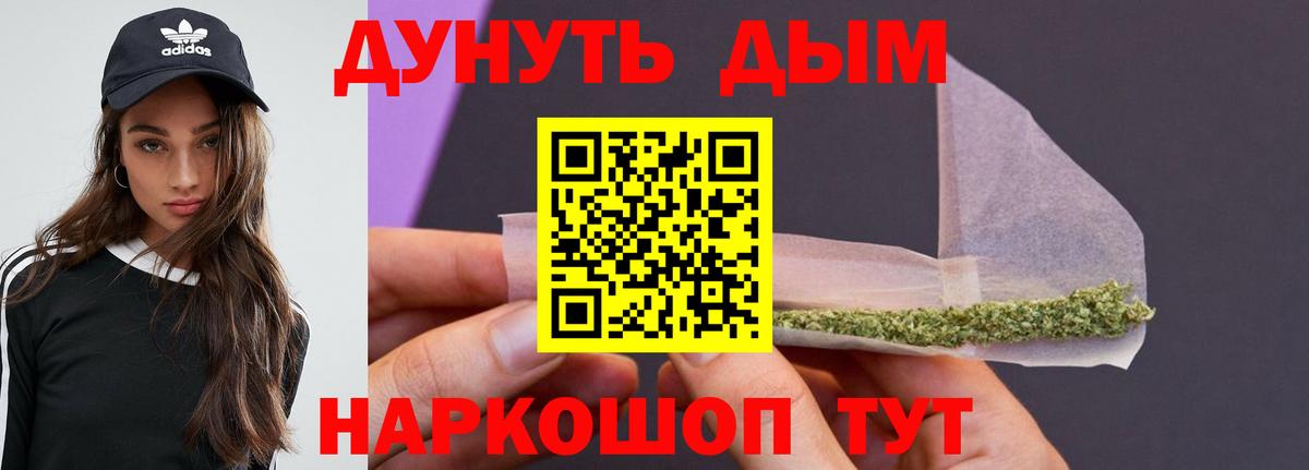 Конопля планчик  Канабис VHQ  Вход с VPN  Марихуана Amnesia  Магнитогорск  МАРИХУАНА планчик 